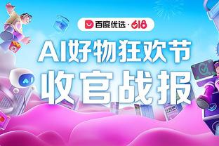 雷竞技app怎么买球